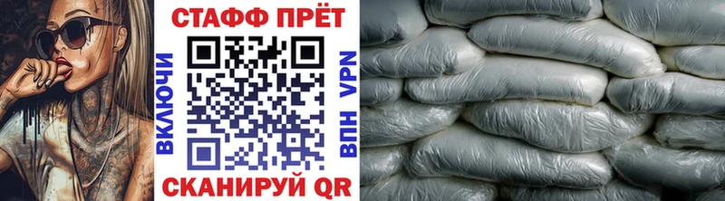 Купить закладку Каннабис  Мефедрон  ГАШ  Орск