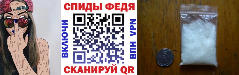 АМФ VHQ  Купить закладки  Орск 
