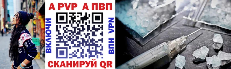 Купить  Орск  APVP мука 