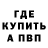Кетамин VHQ ICE W1zarD