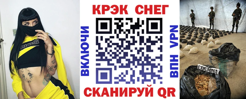 COCAIN 97%  Купить закладки  Орск 