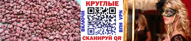 Купить закладки  Орск  ЭКСТАЗИ Philipp Plein 