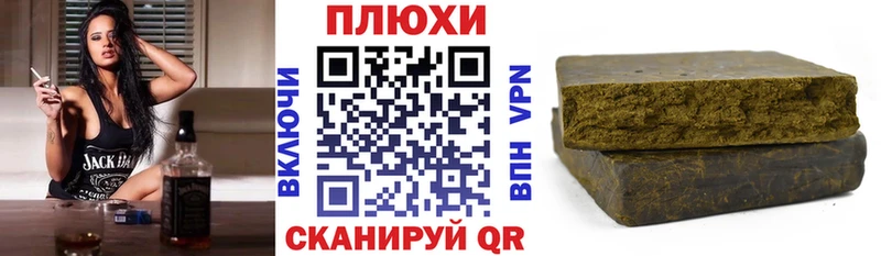 Купить где  Орск  Гашиш hashish 