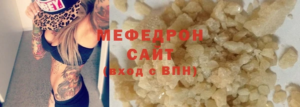 тгк Касимов