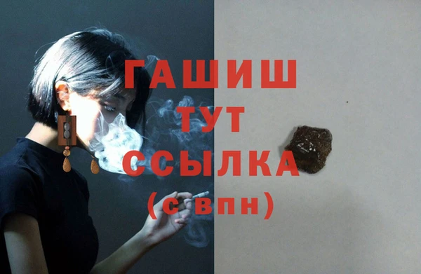 MDMA Premium VHQ Карпинск