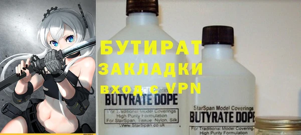 тгк Касимов