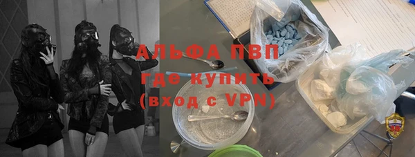 MDMA Premium VHQ Карпинск