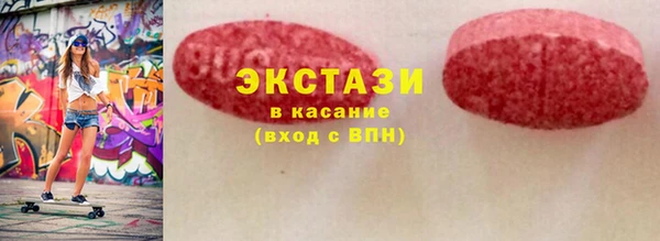 тгк Касимов