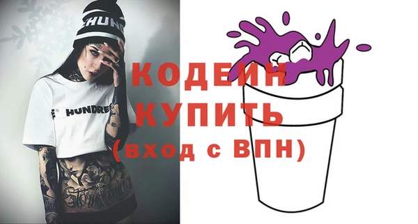 MDMA Premium VHQ Карпинск