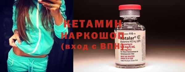 тгк Касимов