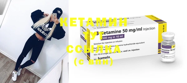 MDMA Premium VHQ Карпинск