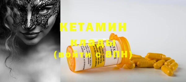 MDMA Premium VHQ Карпинск