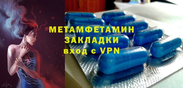 MDMA Premium VHQ Карпинск