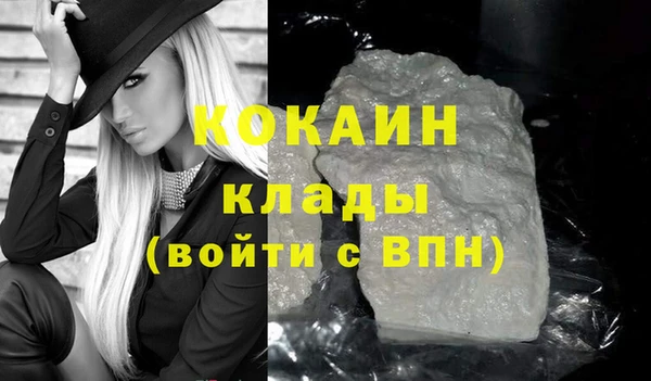 кокаин колумбия Карталы