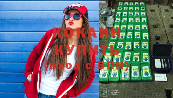 MDMA Premium VHQ Карпинск