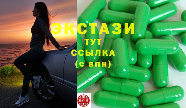 тгк Касимов
