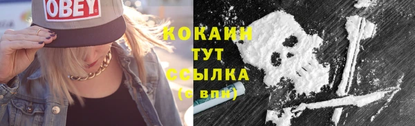 кокаин колумбия Карталы