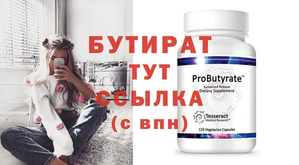 MDMA Premium VHQ Карпинск
