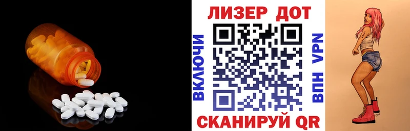 Купить  Орск  LSD-25 экстази ecstasy 
