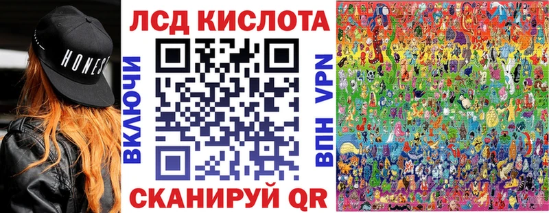 Купить  Орск  Марки NBOMe 1500мкг 