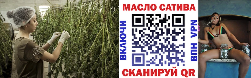 Купить закладки  Орск  Дистиллят ТГК концентрат 