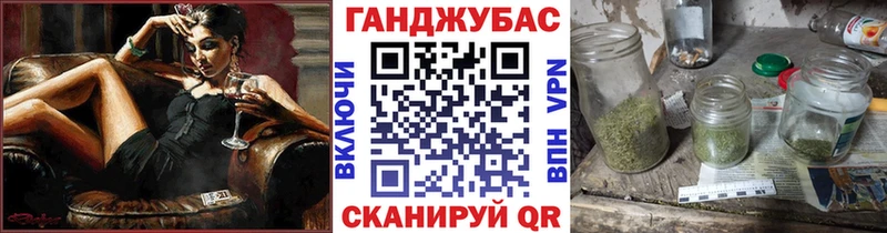 Канабис THC 21% Орск